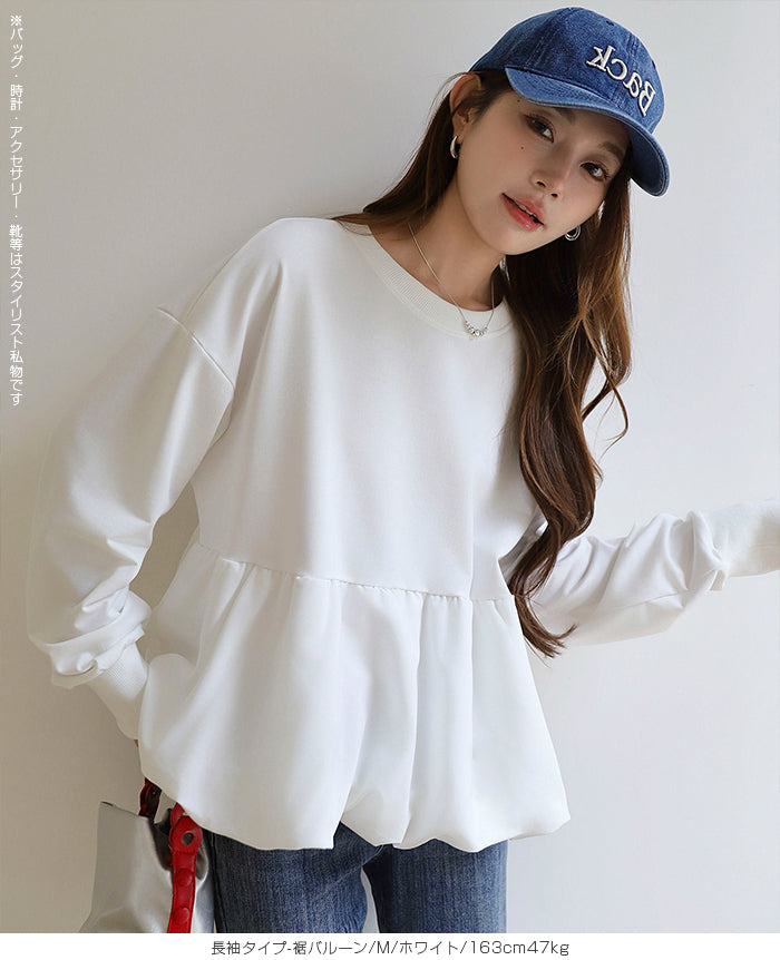 布帛切り替えペプラムTシャツ