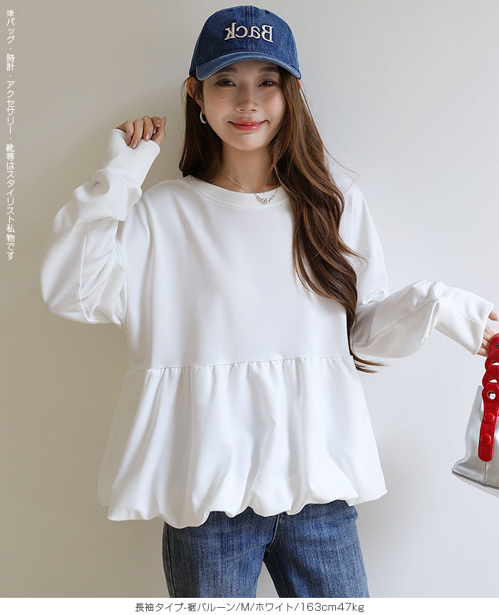 布帛切り替えペプラムTシャツ
