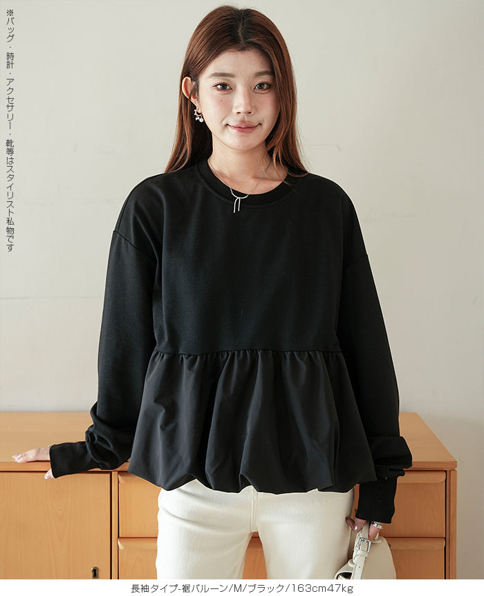 布帛切り替えペプラムTシャツ