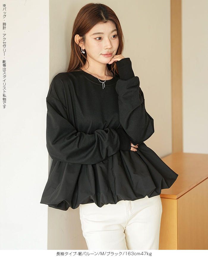 布帛切り替えペプラムTシャツ