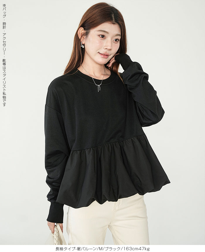 布帛切り替えペプラムTシャツ