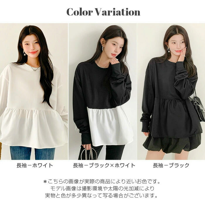 布帛切り替えペプラムTシャツ