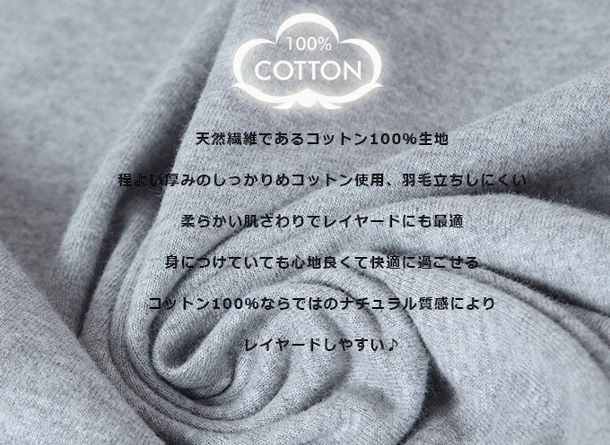 ラウンドテールプルオーバー