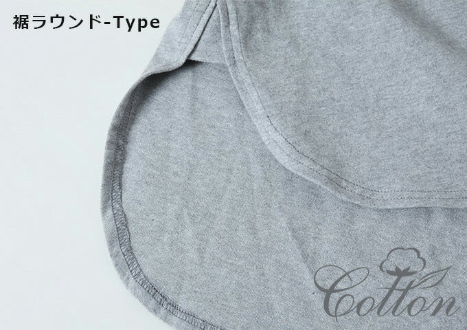 ラウンドテールプルオーバー