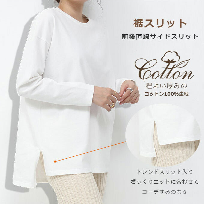 ラウンドテールプルオーバー