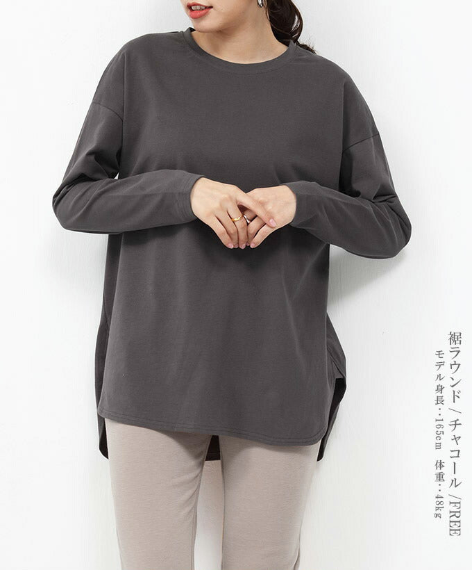 ラウンドテールプルオーバー