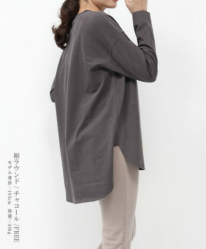 ラウンドテールプルオーバー