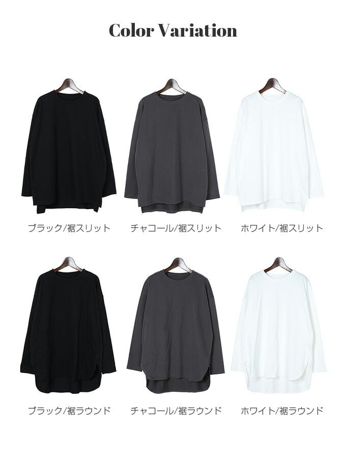 ラウンドテールプルオーバー