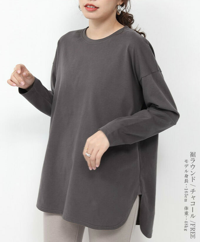 ラウンドテールプルオーバー