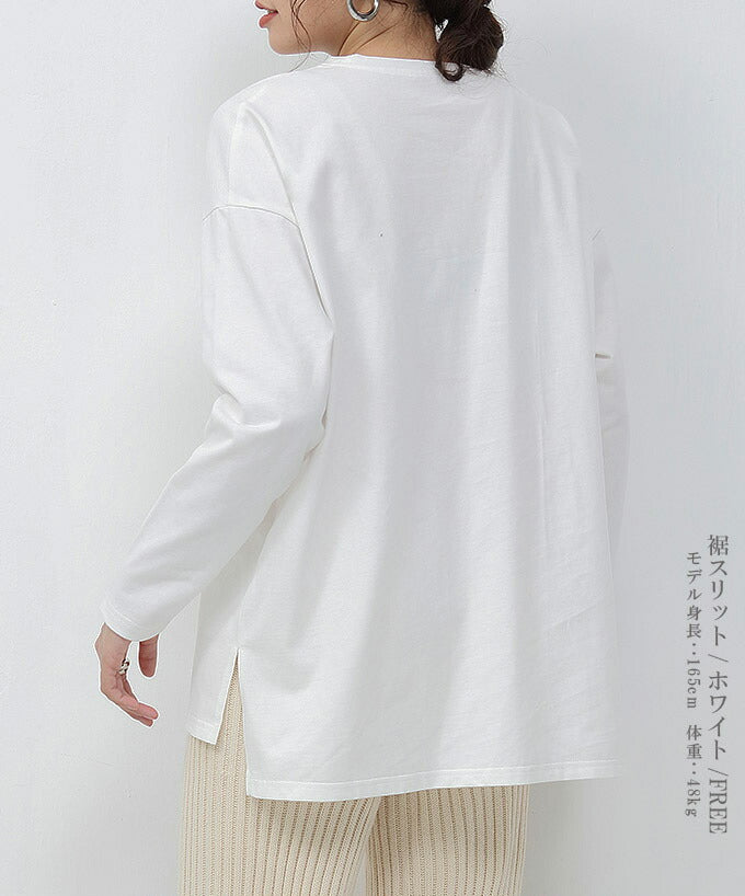 ラウンドテールプルオーバー