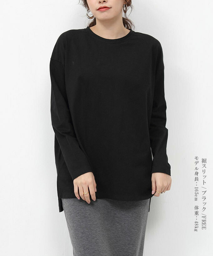 ラウンドテールプルオーバー