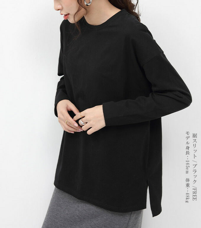 ラウンドテールプルオーバー