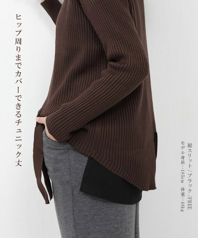 ラウンドテールプルオーバー