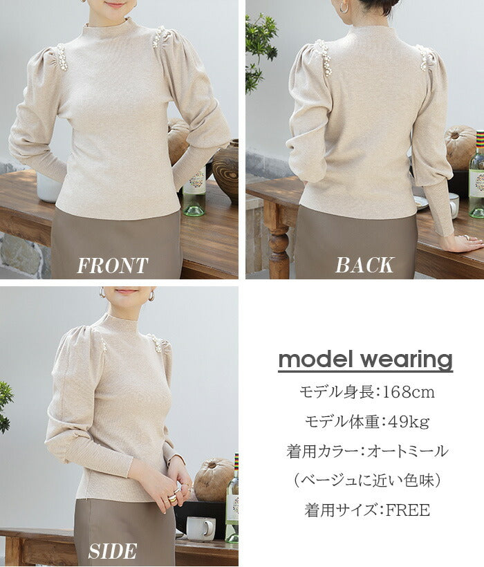 スリーブニットトップス