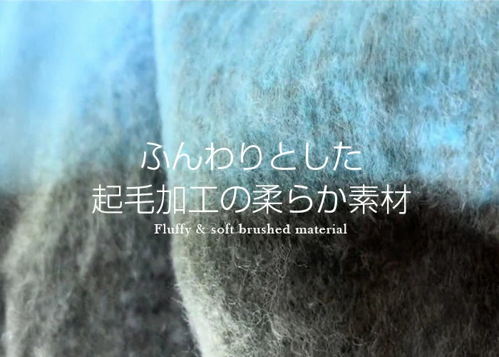 06color | FREEサイズ | たっぷりボリュームマフラー