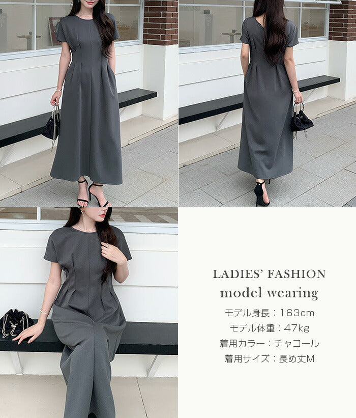 ウエストタックワンピース