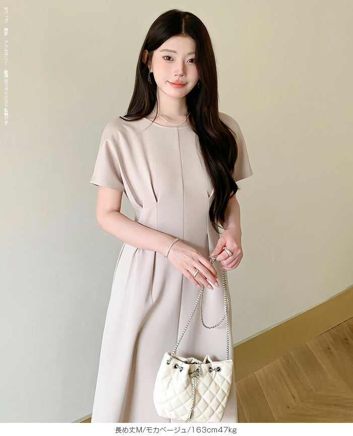 ウエストタックワンピース