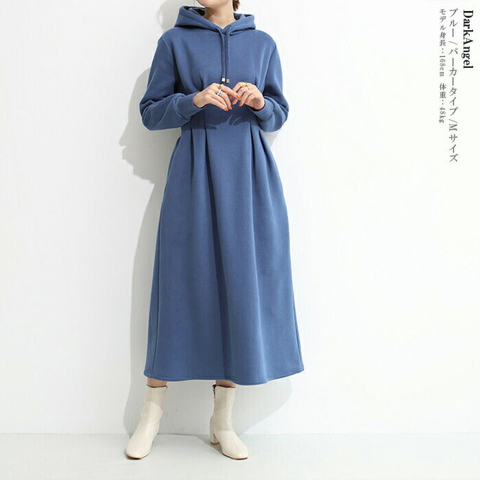 ウエストタックワンピース