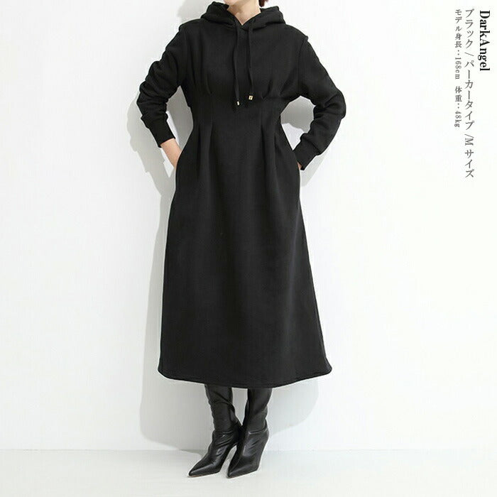 ウエストタックワンピース