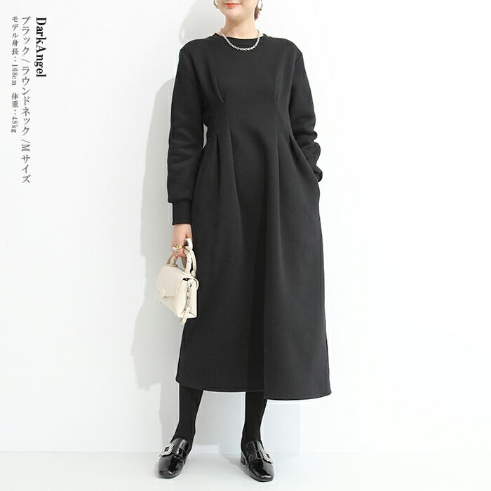 ウエストタックワンピース