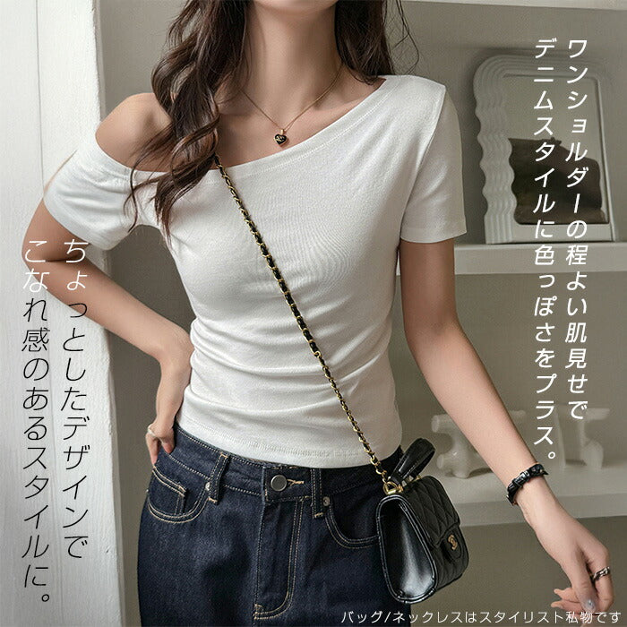 ワンショルダーTシャツ