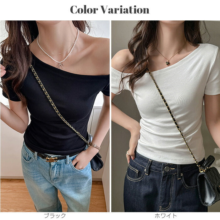 ワンショルダーTシャツ
