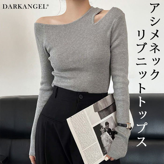 アシメネックリブニットトップス