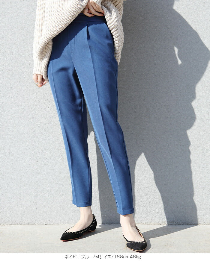 プレステーパードパンツ