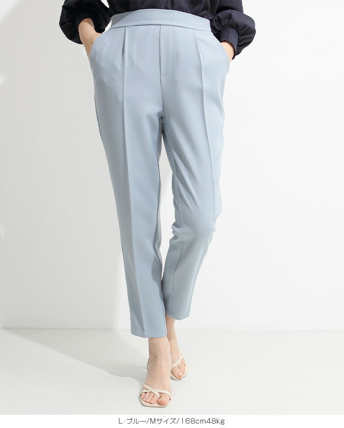 プレステーパードパンツ