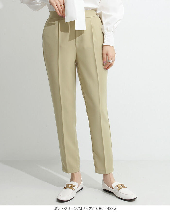 プレステーパードパンツ