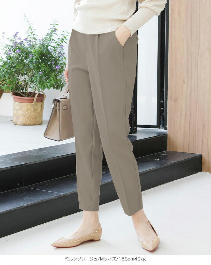 プレステーパードパンツ