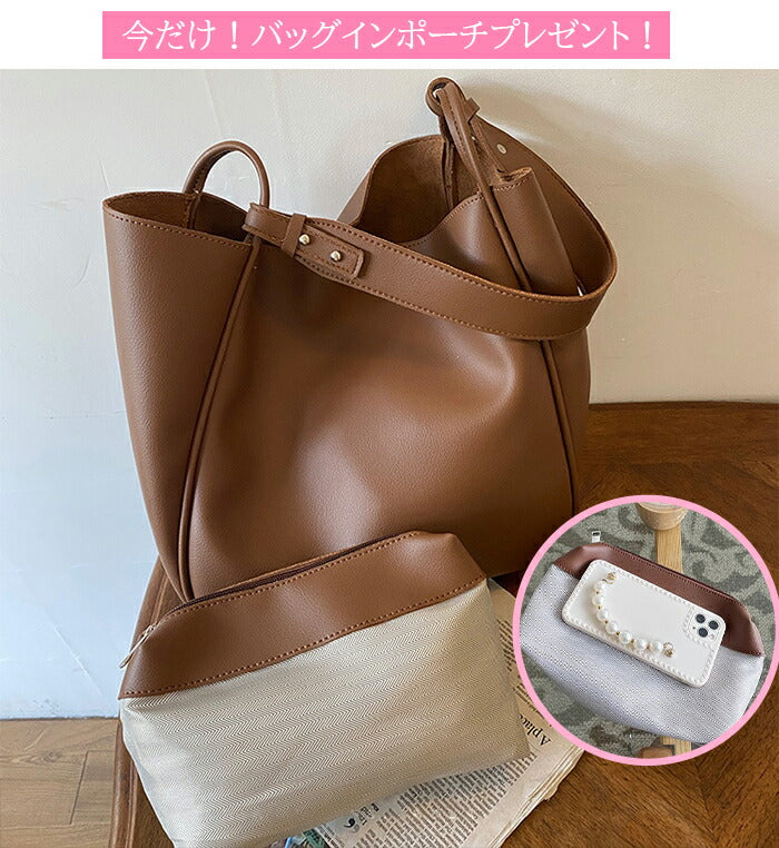 ワンハンドルトートバッグ