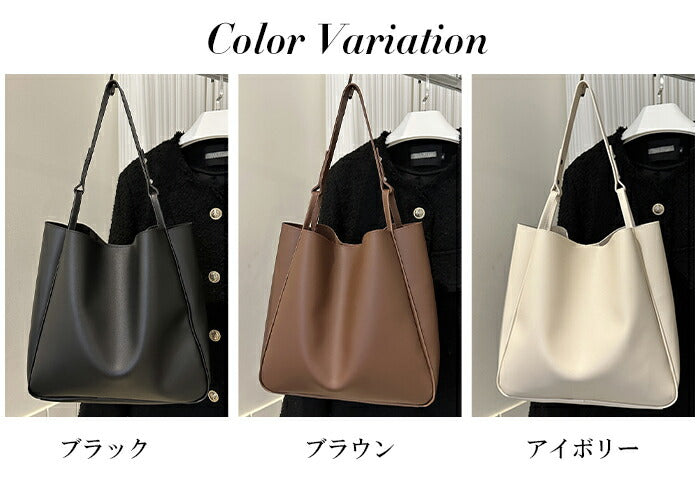 ワンハンドルトートバッグ
