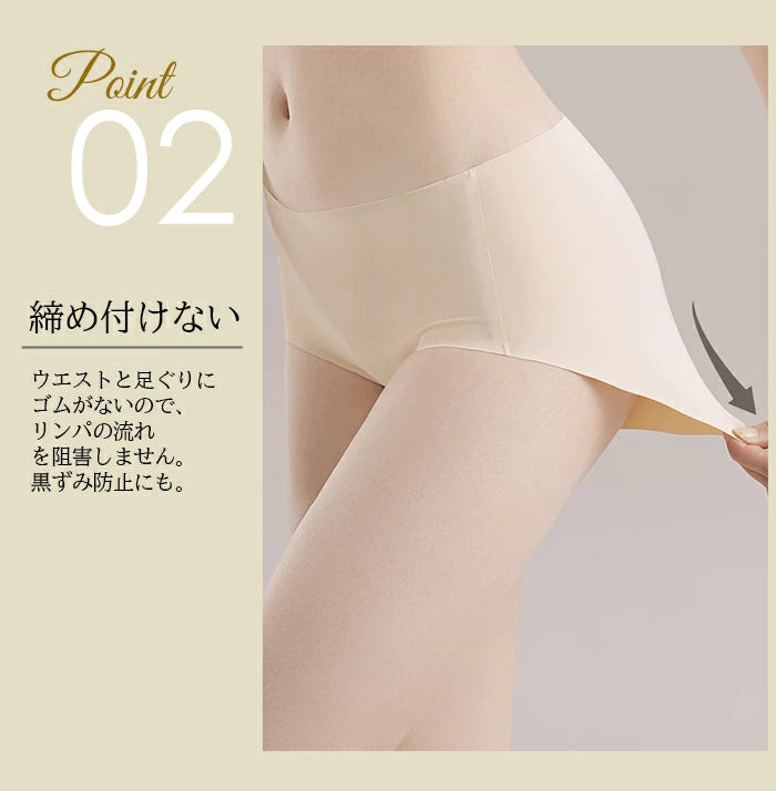 5枚入り | 極上なめらかシームレスショーツ