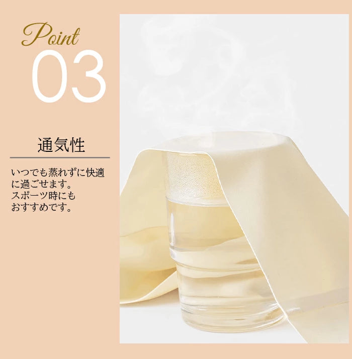 5枚入り | 極上なめらかシームレスショーツ