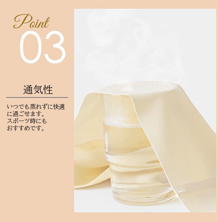 なめらかシームレスショーツ