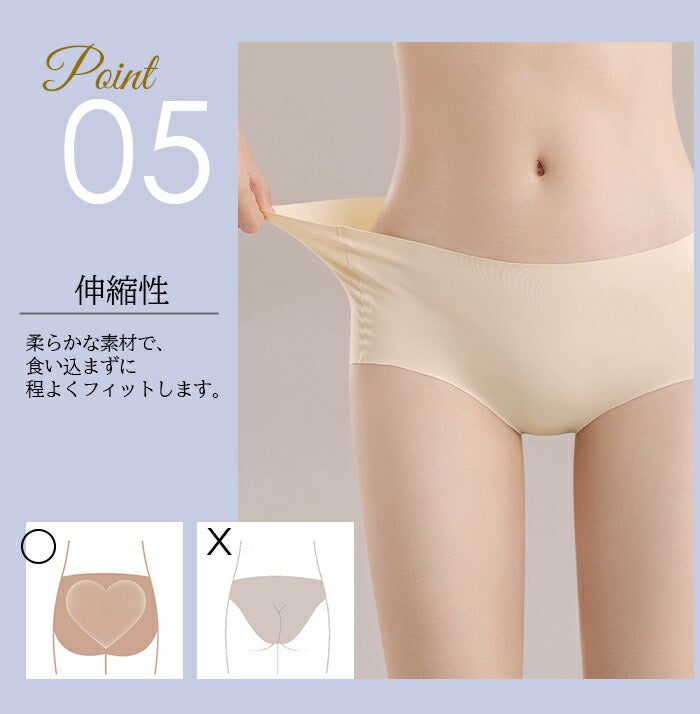 なめらかシームレスショーツ
