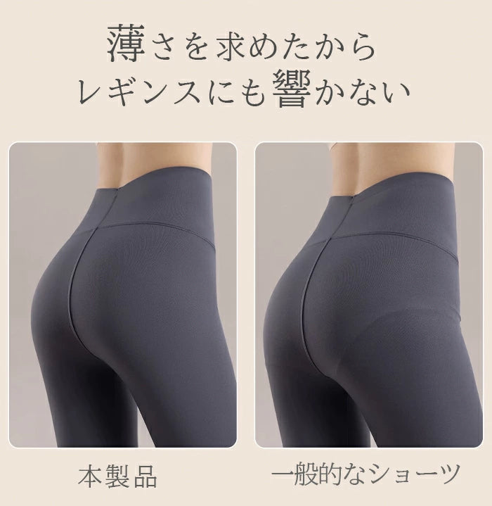 5枚入り | 極上なめらかシームレスショーツ