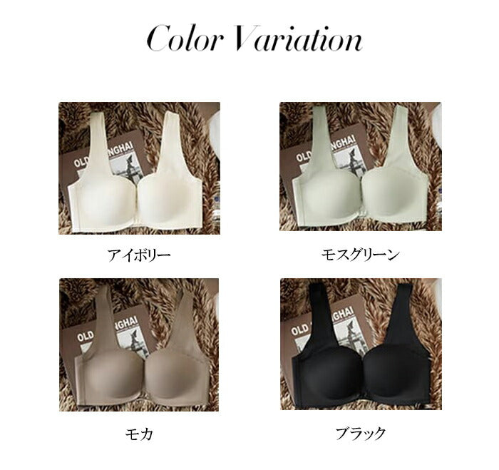 脇高ノンワイヤーブラ