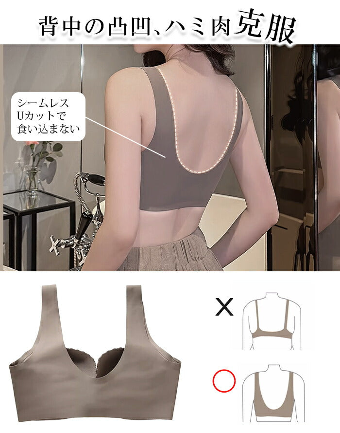 脇高ノンワイヤーブラ