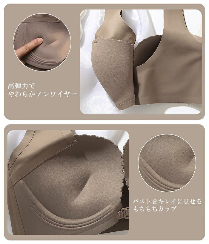 脇高ノンワイヤーブラ