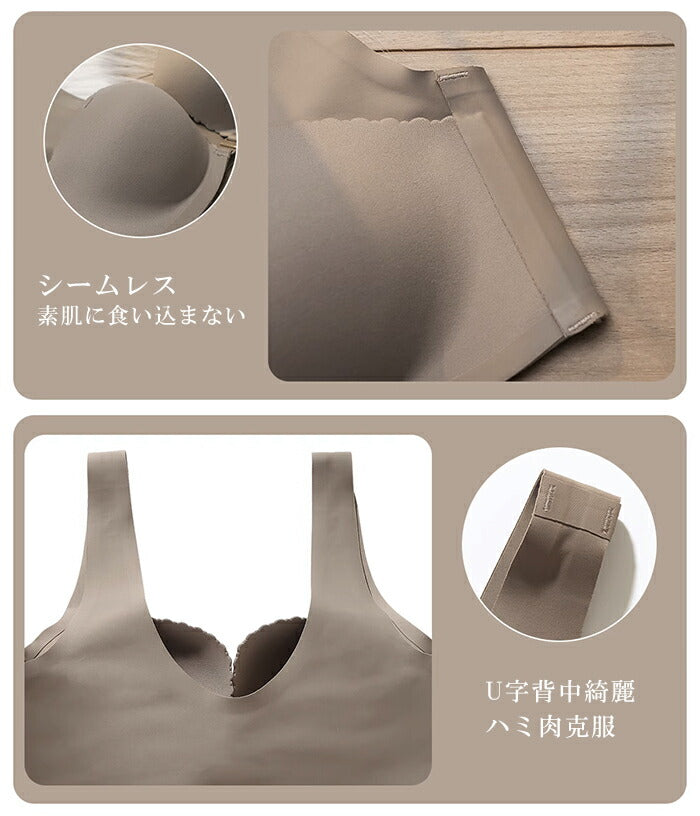 脇高ノンワイヤーブラ