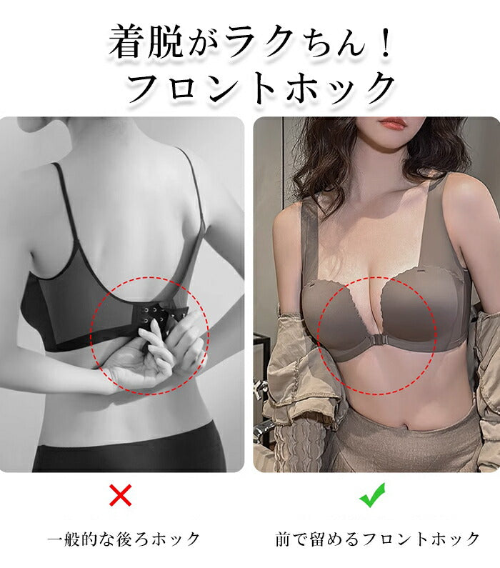 脇高ノンワイヤーブラ