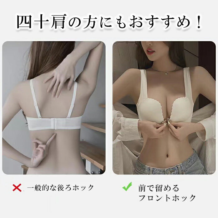 脇高ノンワイヤーブラ