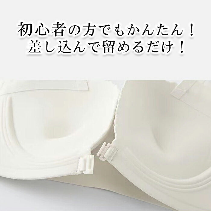 脇高ノンワイヤーブラ