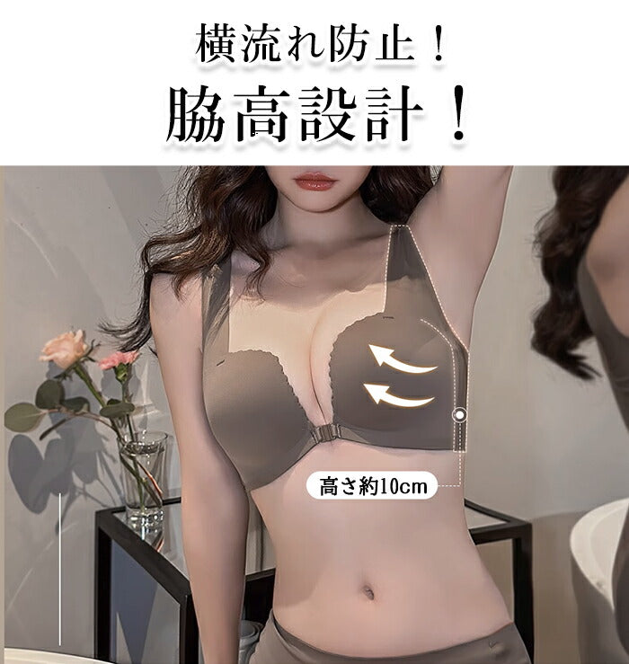 脇高ノンワイヤーブラ