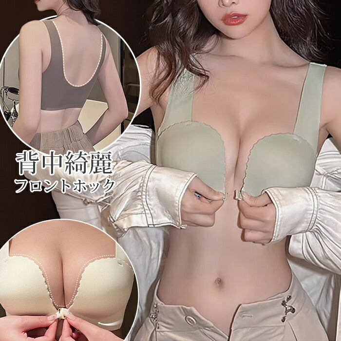 脇高ノンワイヤーブラ