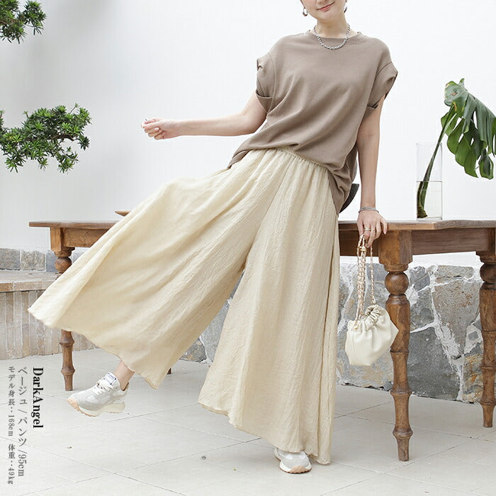 リネンワイドパンツ&スカート