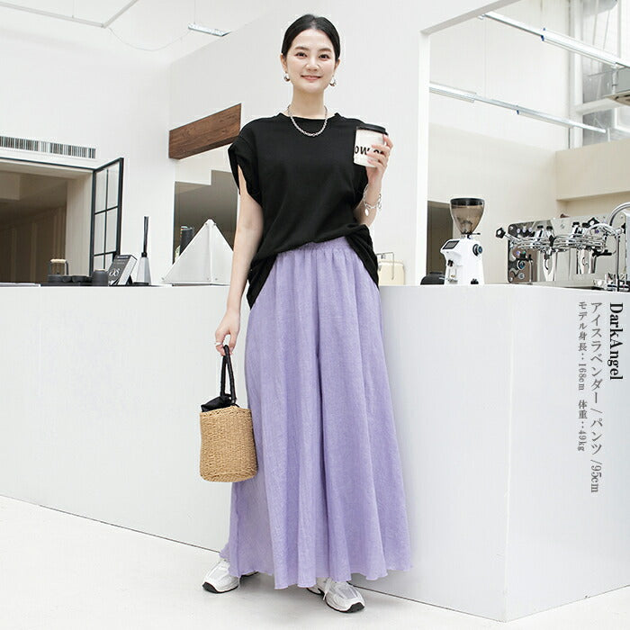 リネンワイドパンツ&スカート