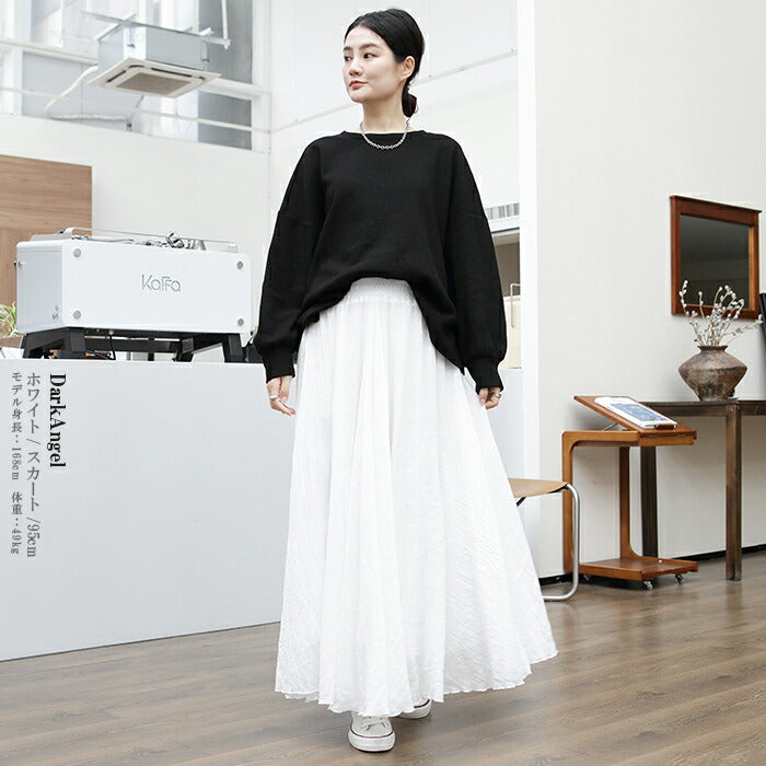 リネンワイドパンツ&スカート